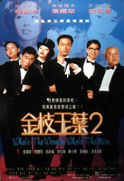 午夜黄色